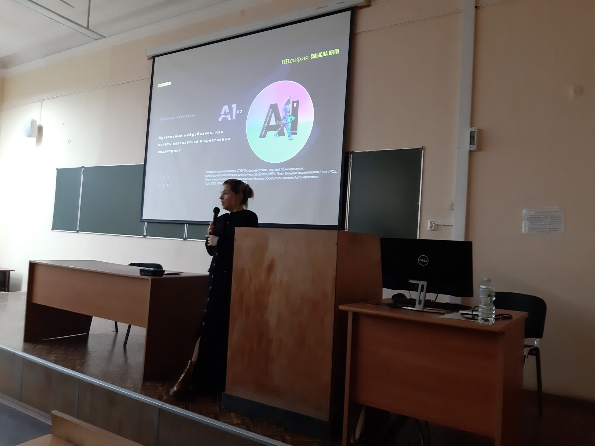 В СПбГЭУ прошла лекция по организации бизнеса в креативных индустриях