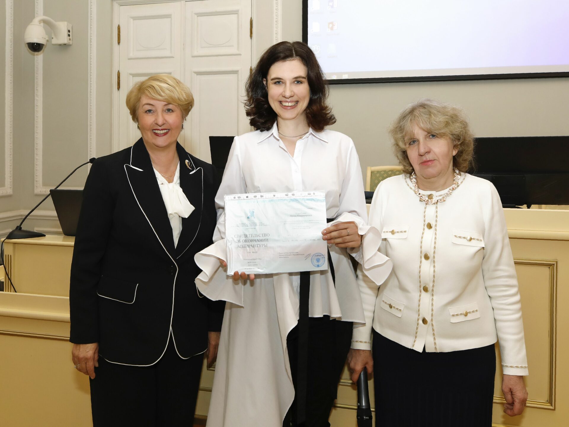 Вручение свидетельств об окончании аспирантуры