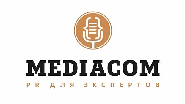 Мастер-класс от PR-агентства Mediacom.Expert