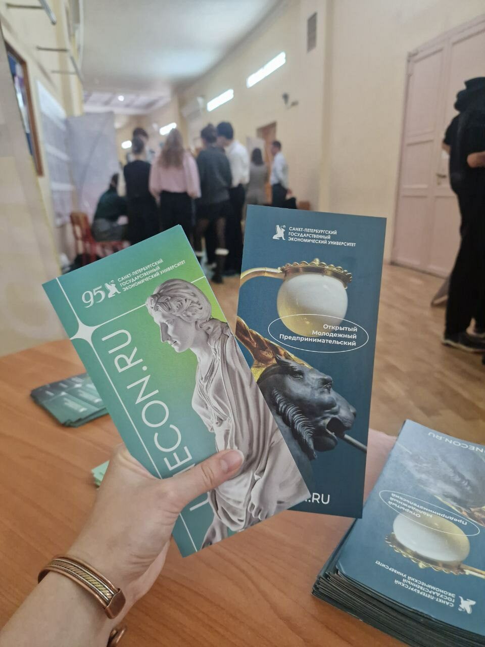 Первый день открытых дверей СПбГЭУ в 2025/2026 учебном году: наше участие