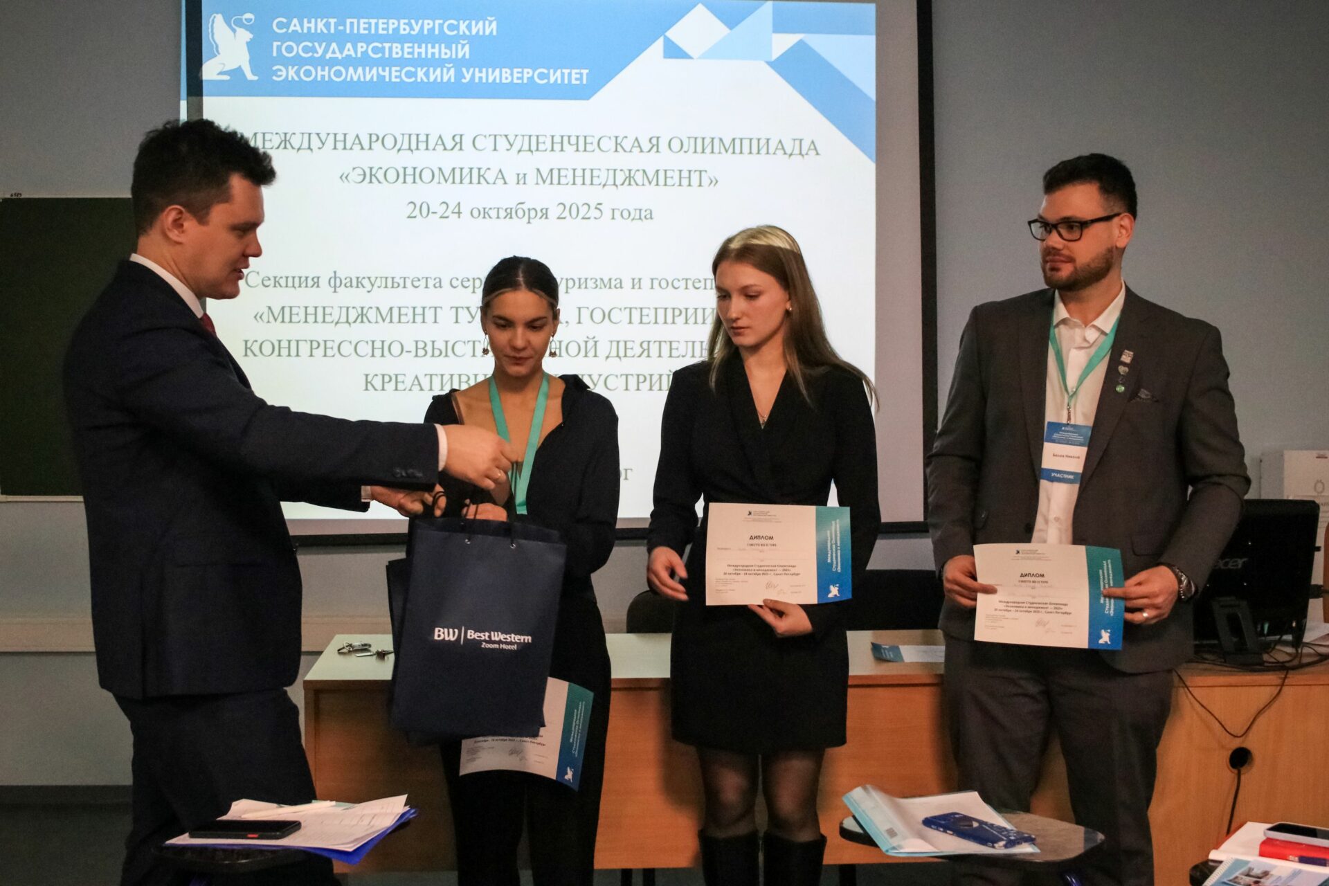 МСО «Экономика и менеджмент» — 2025: наше участие