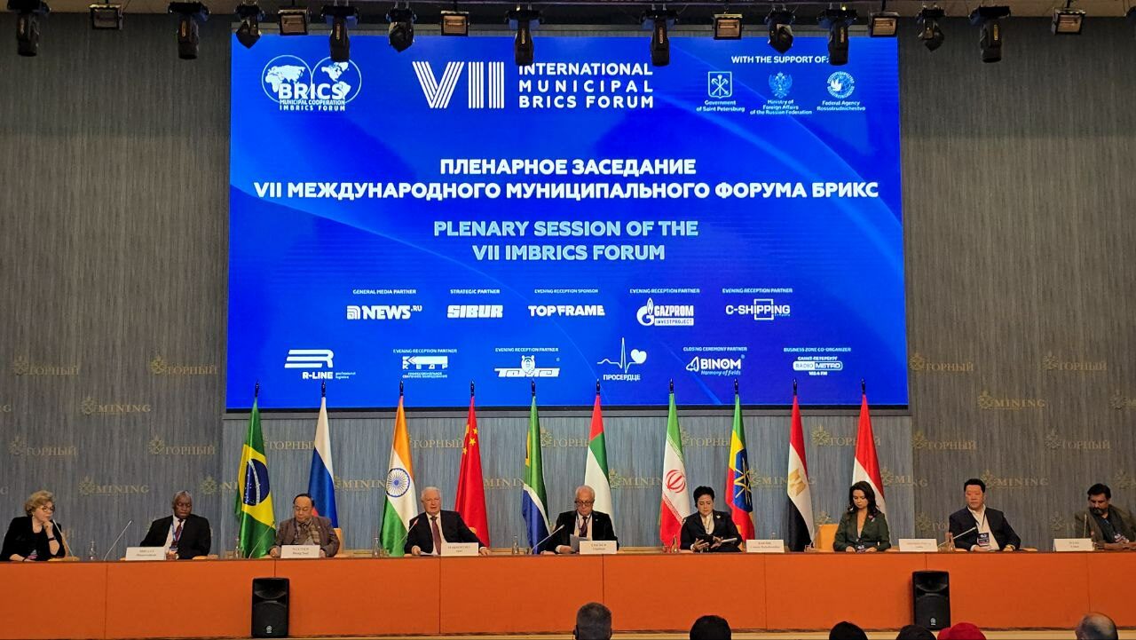 СПбГЭУ принял участие в VII Международном Муниципальном форуме «БРИКС»