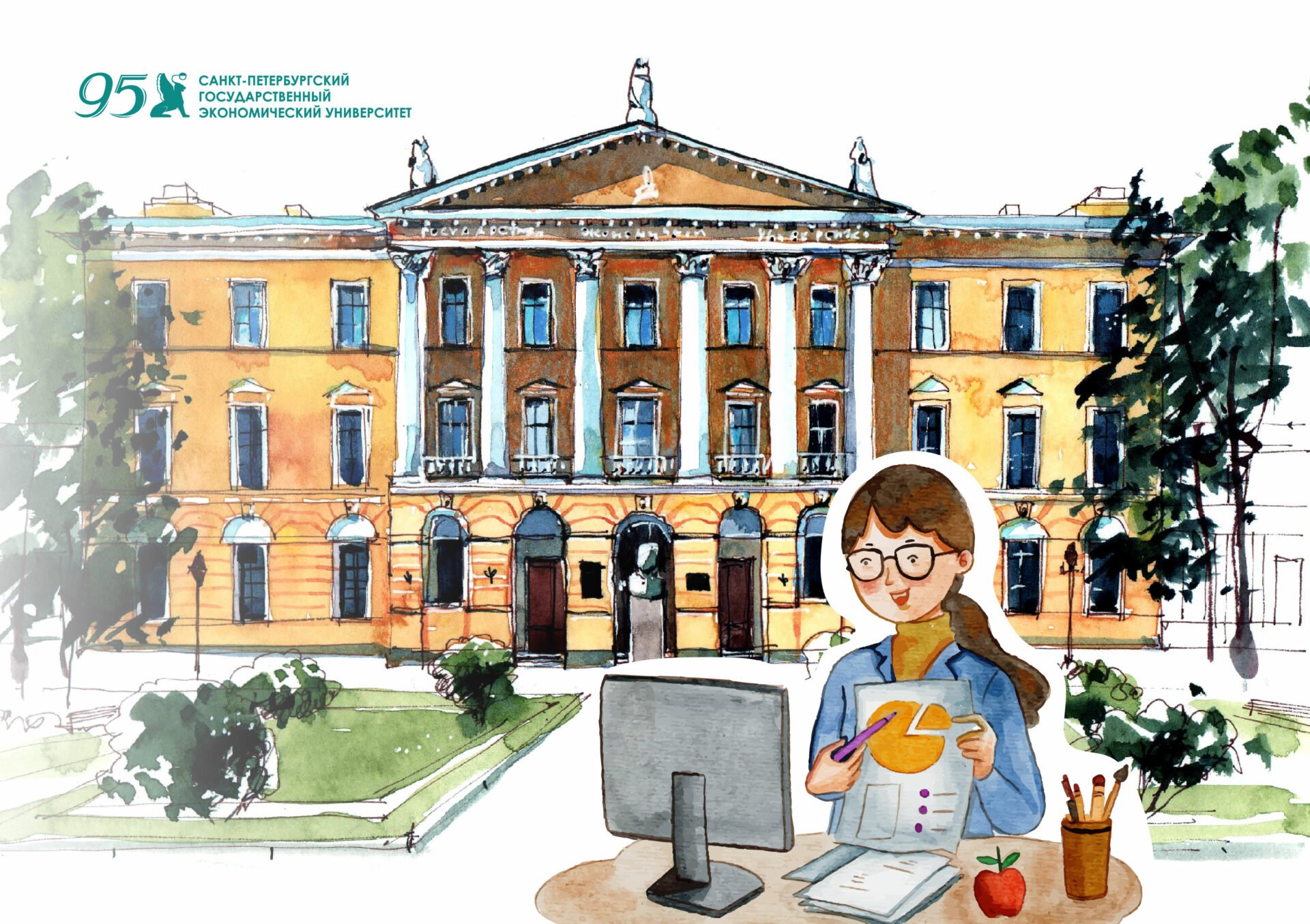 С Днем преподавателя высшей школы!