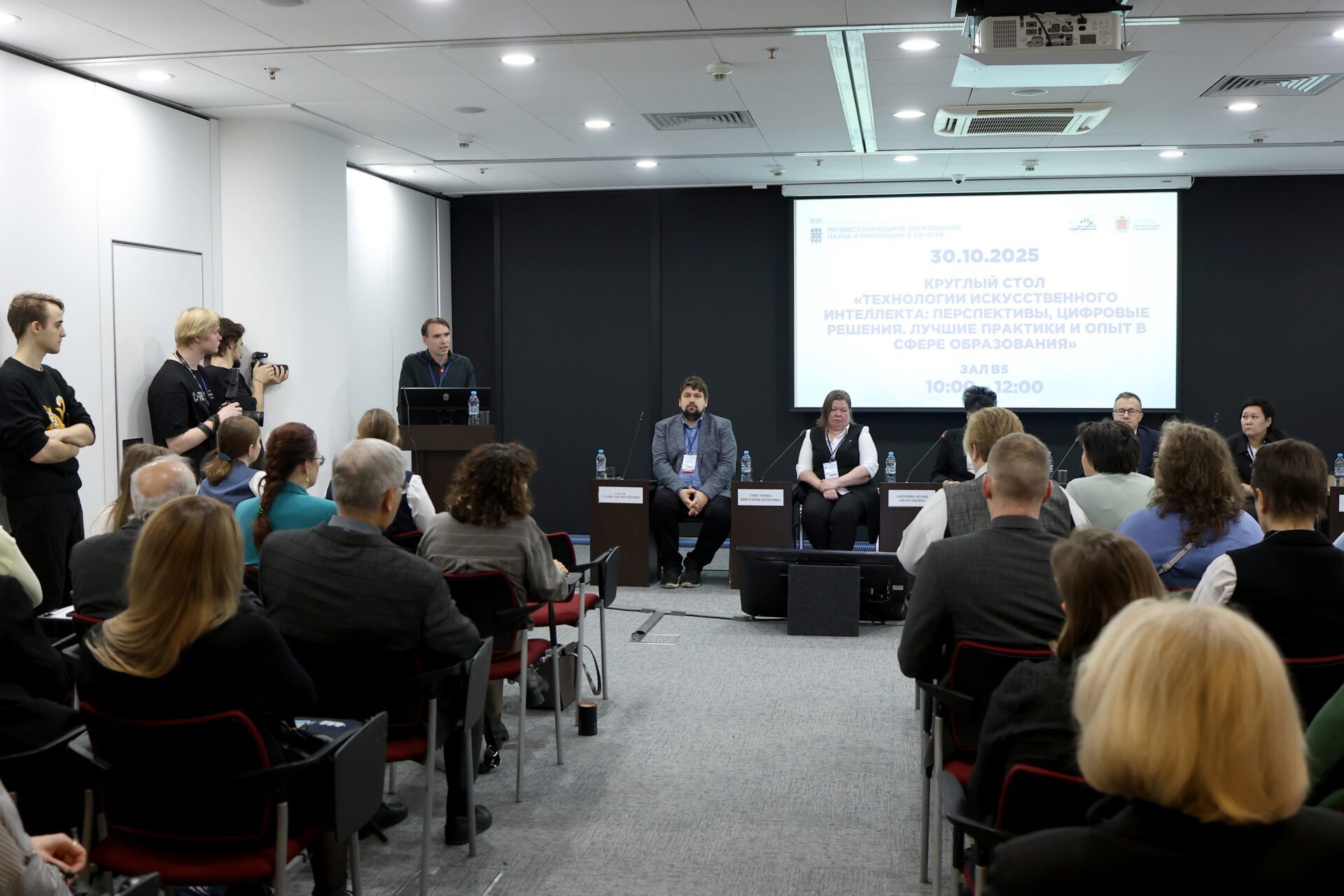 СПбГЭУ принял участие в Международном научно-образовательном конгрессе «Интеллектуальный код содружества»