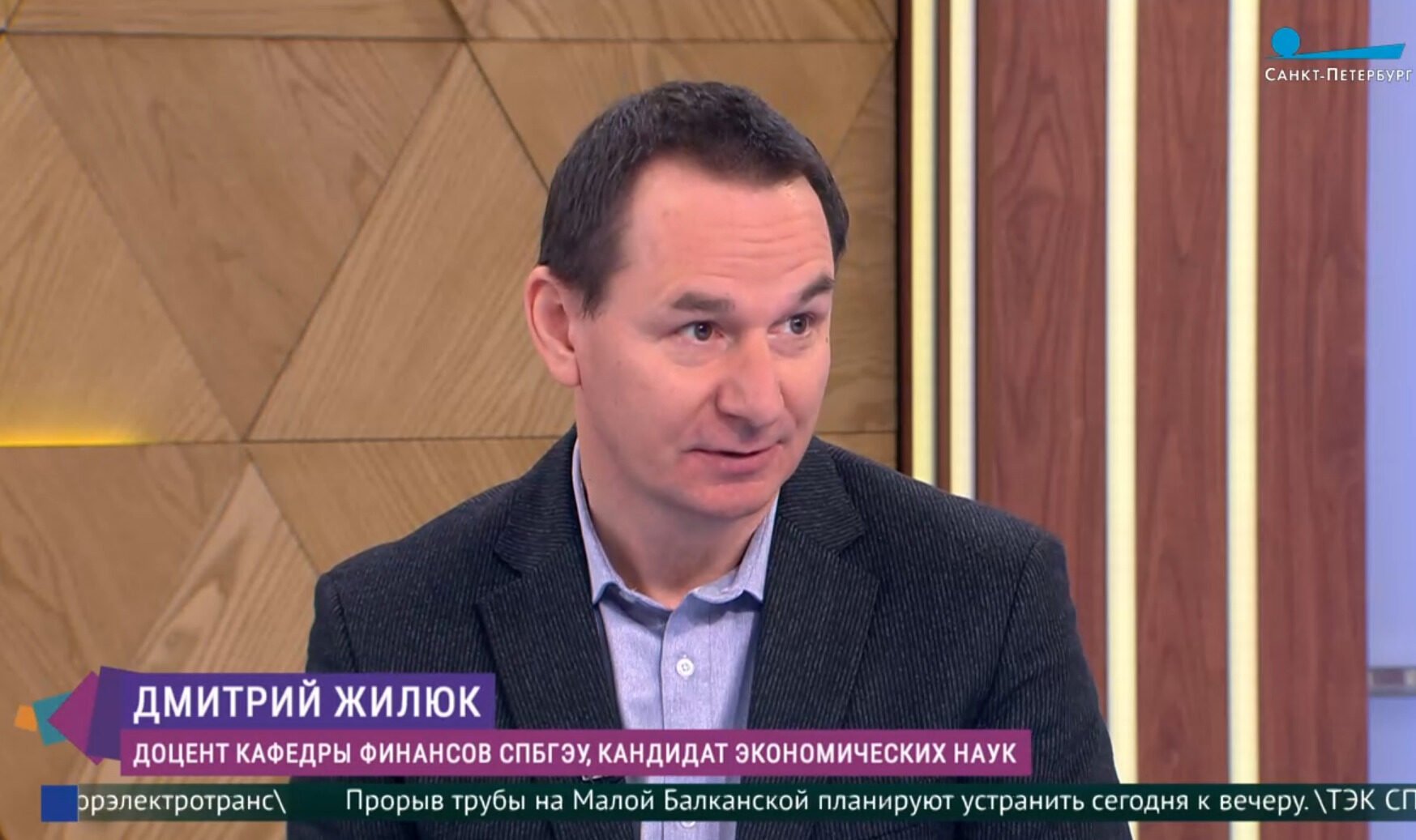 Телеканал «Санкт-Петербург»: возможно ли сэкономить на оплате услуг ЖКХ?