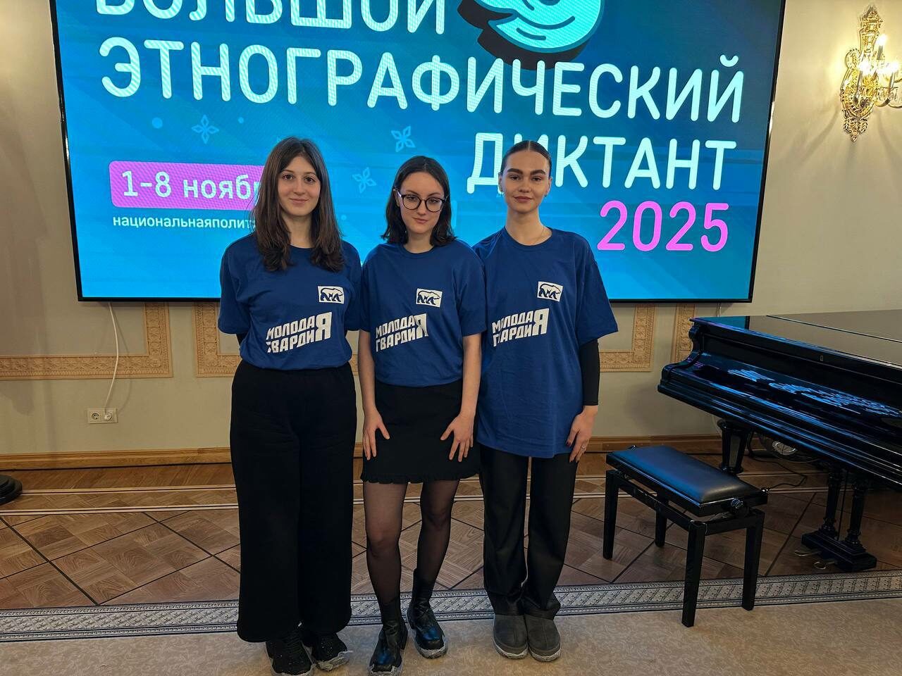 Студенты СПбГЭУ присоединились к «Большому этнографическому диктанту»