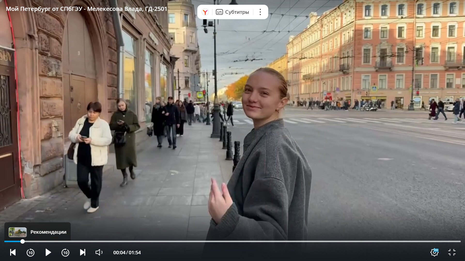 Итоги конкурса «Мой Петербург от СПбГЭУ–2025»