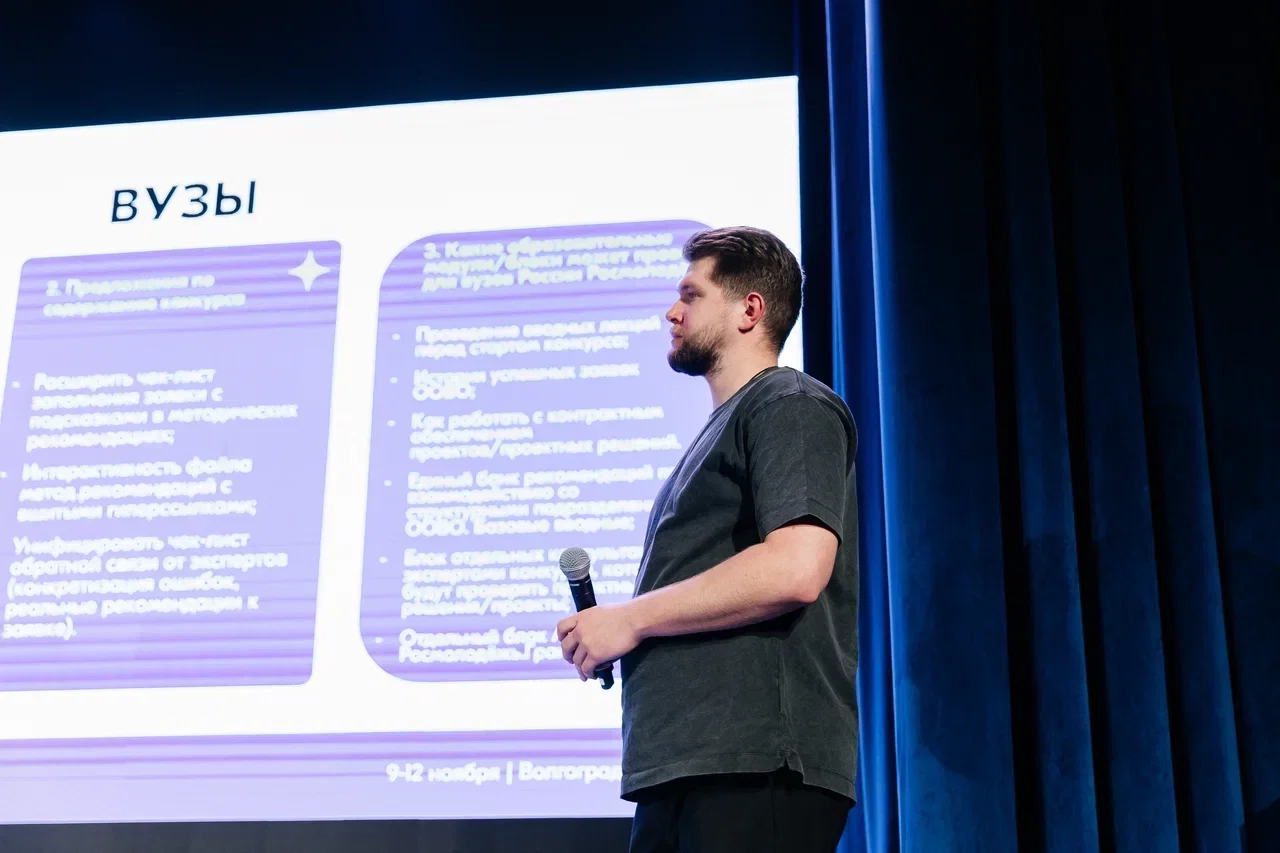 СПбГЭУ на форуме Росмолодежь.Гранты «Пик Возможностей»
