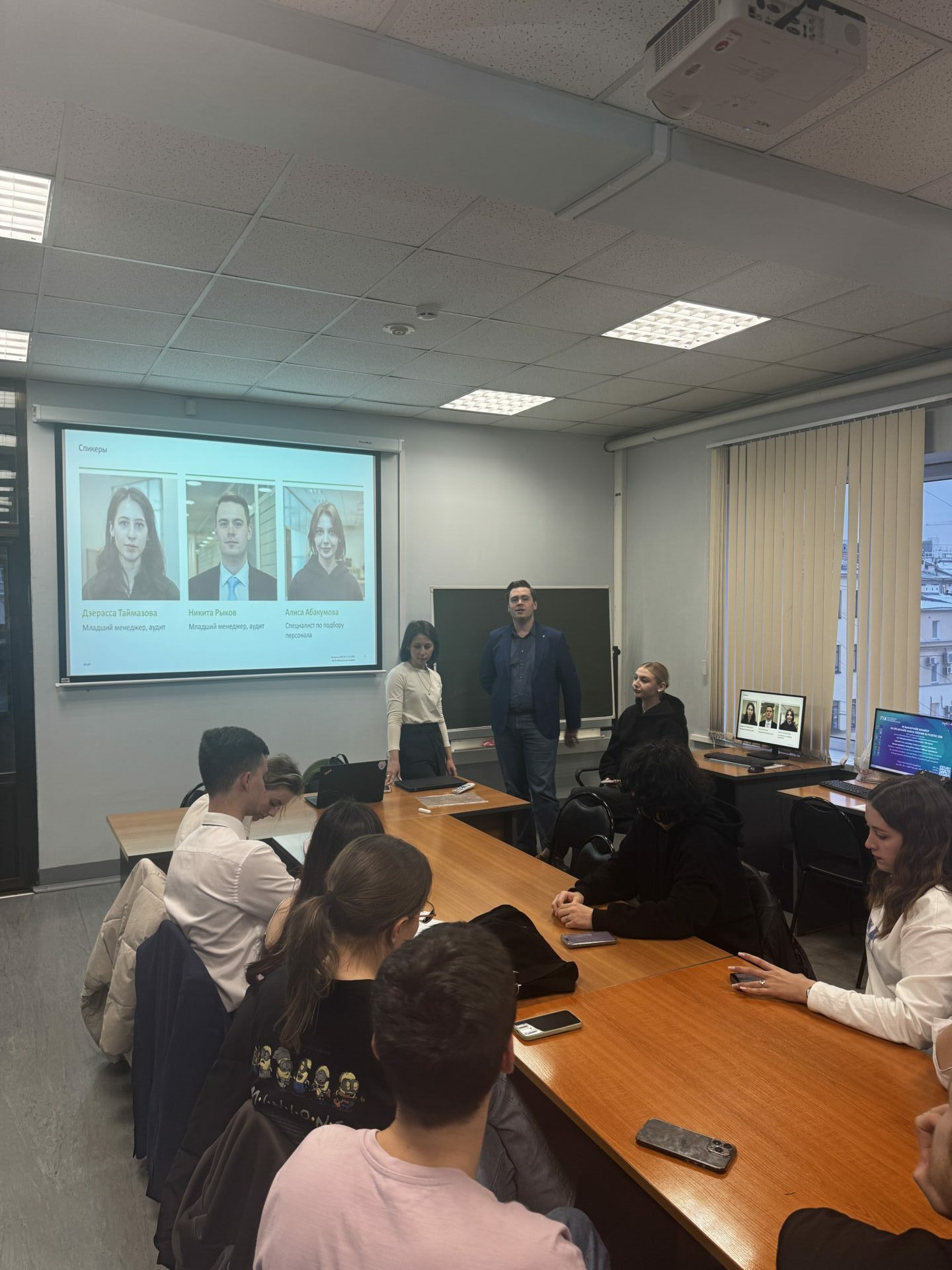 Встреча студентов с представителями компании ДРТ