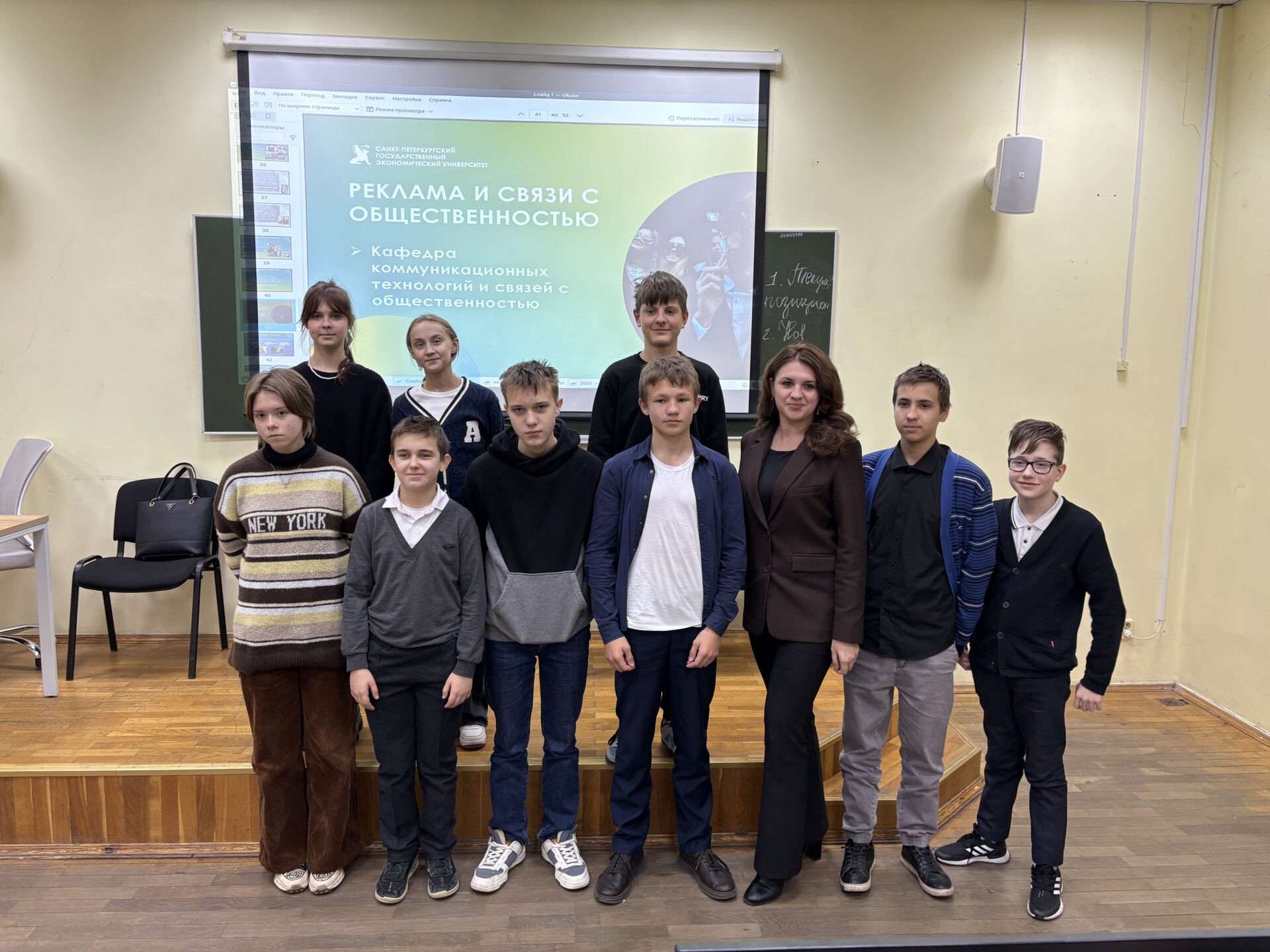 Интерактивный квиз для школьников о профессиях в digital