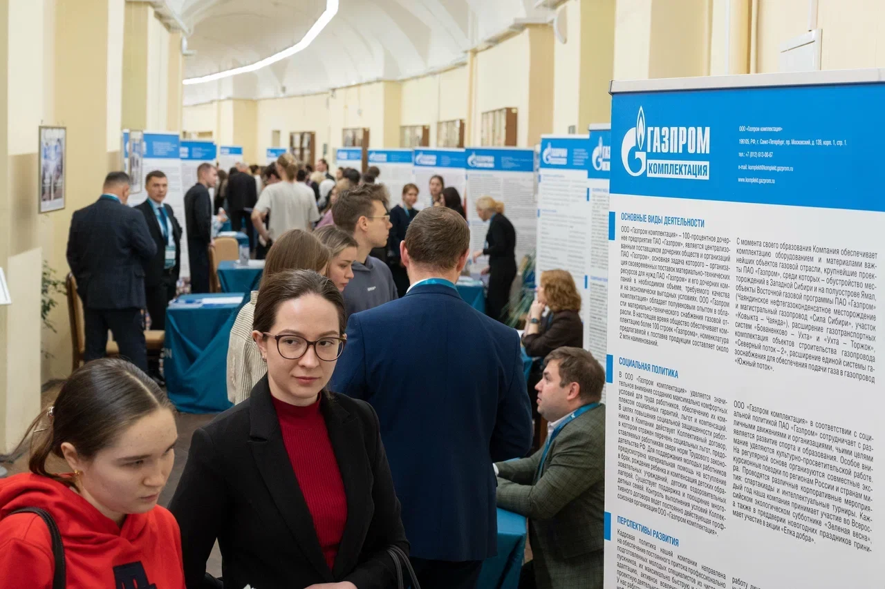 Карьерный старт в «Газпроме»: ярмарка вакансий прошла в СПбГЭУ