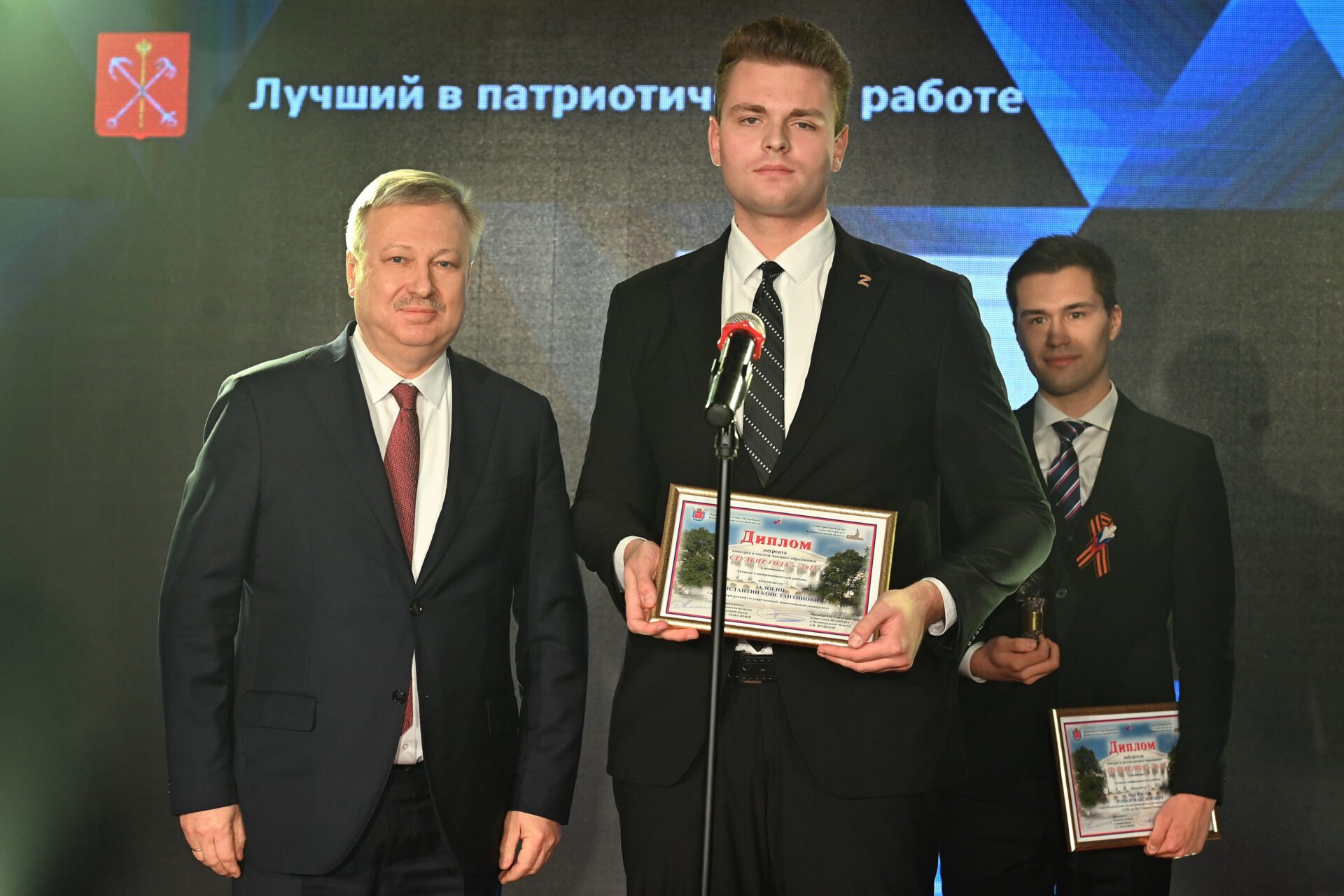 «Студент года-2025»