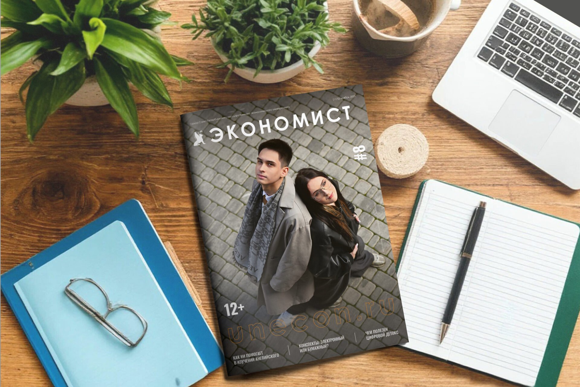 Новый выпуск «Экономиста» уже на сайте