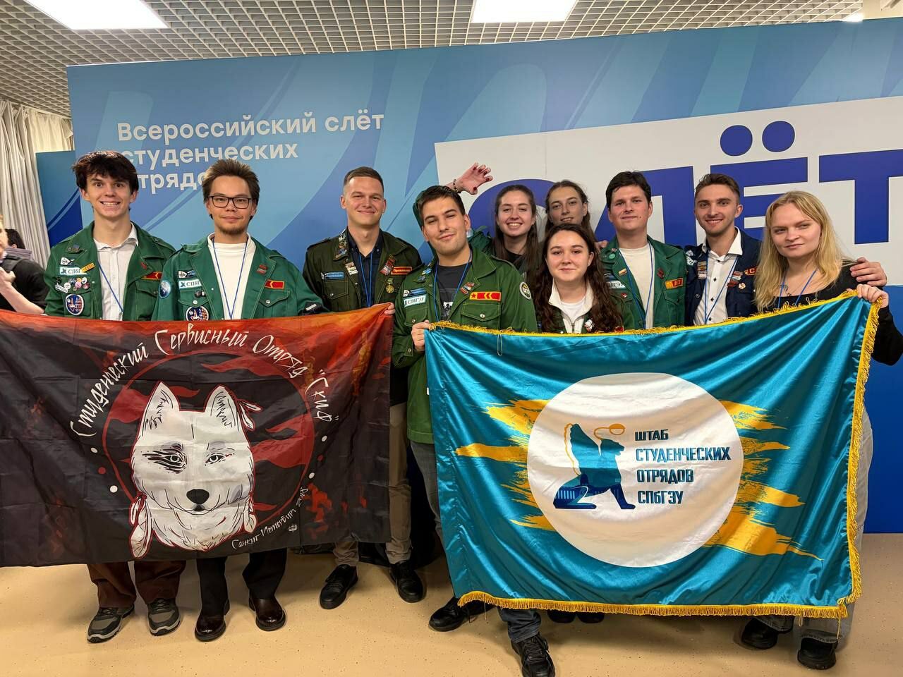 Штаб студенческих отрядов СПбГЭУ на Всероссийском слете в Красноярске