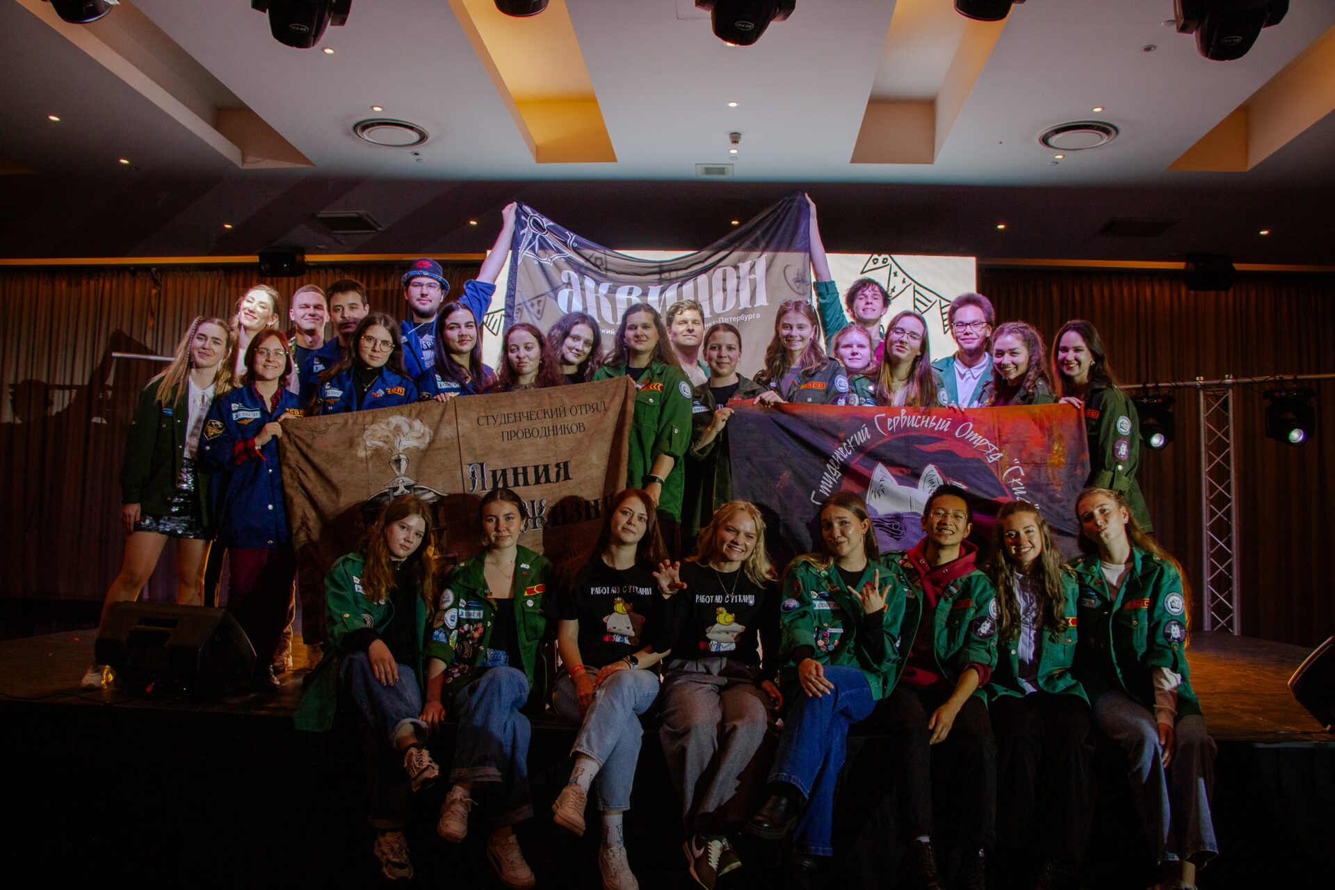 Студенты СПбГЭУ заняли призовые места на слете студотрядов