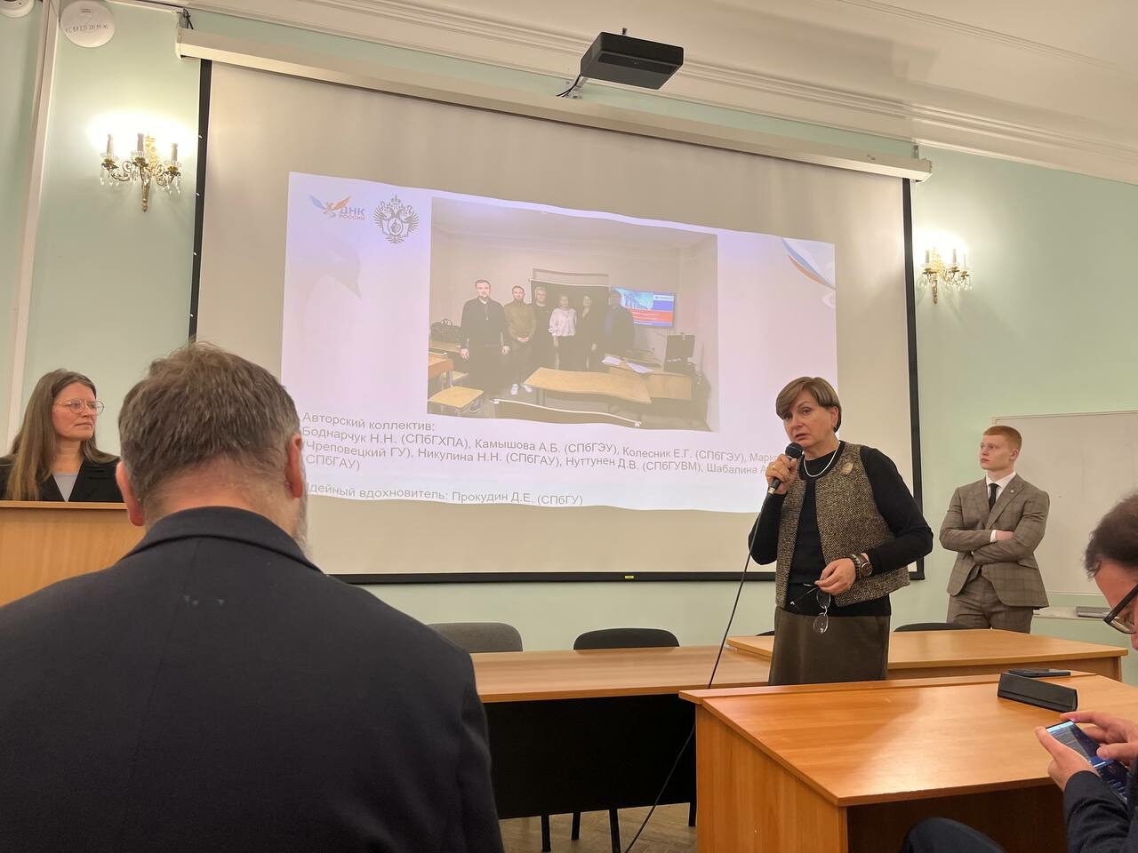 Преподаватели кафедры общественных наук приняли участие в конференции