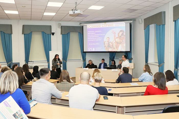 В рамках дискуссионной площадки «Осенний спринт» прошла экспертная сессия