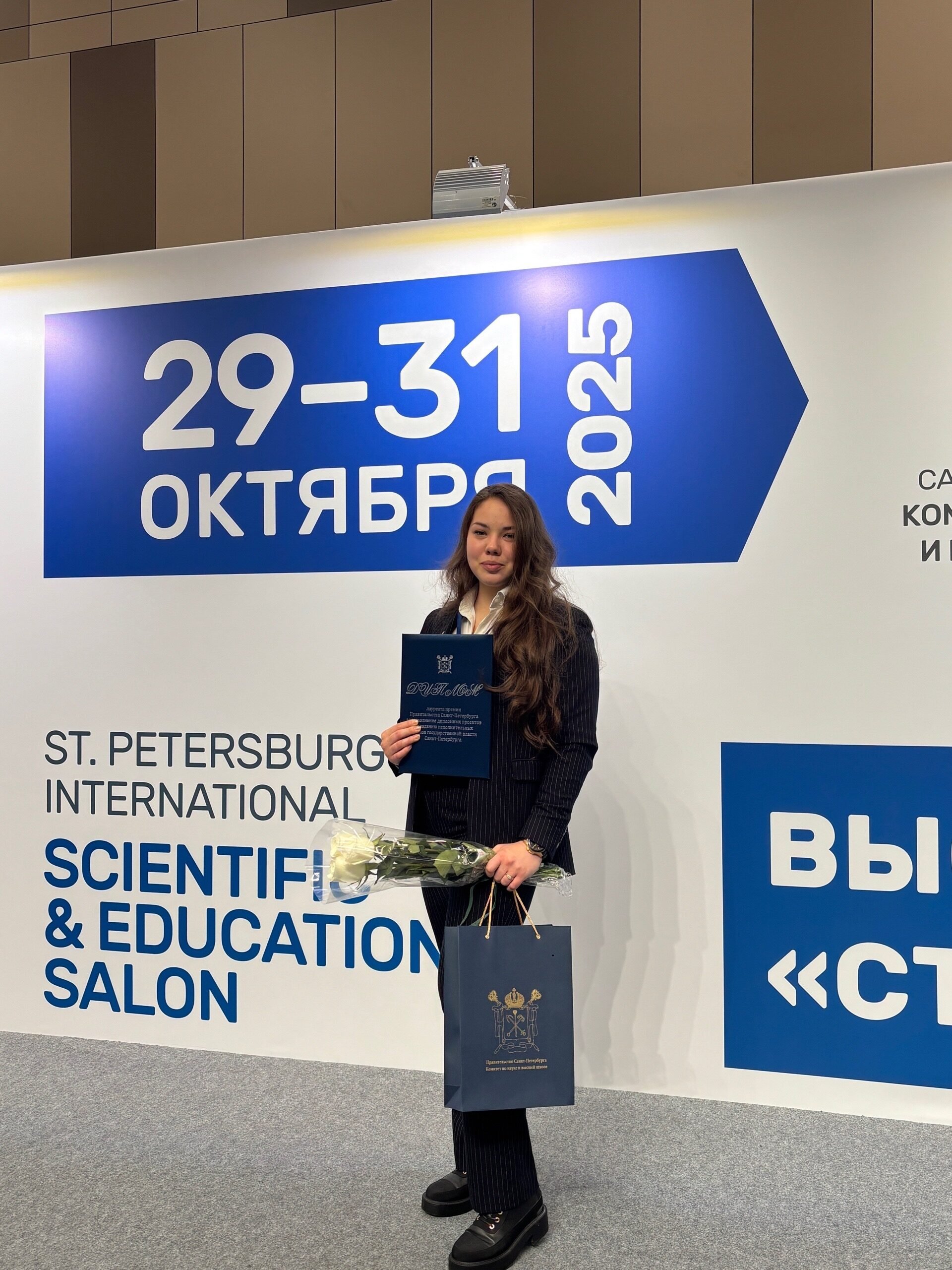 Студенты – городу: лауреат конкурса от кафедры экономической безопасности