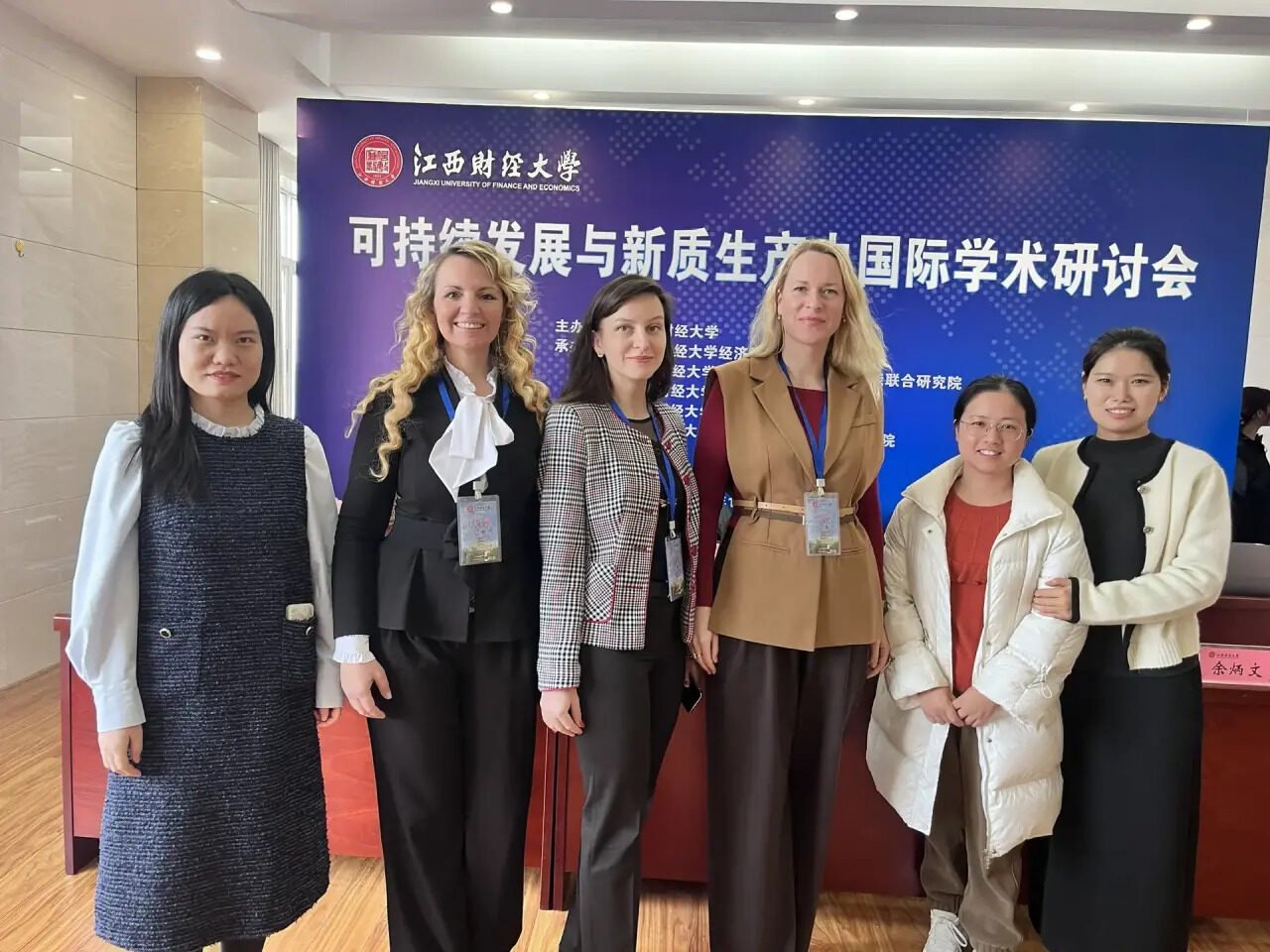 Участие СПбГЭУ в Международном симпозиуме в Китае