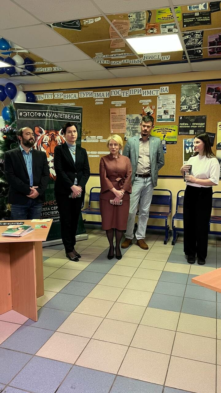 Церемония открытия Недели факультета сервиса, туризма и&nbsp;гостеприимства