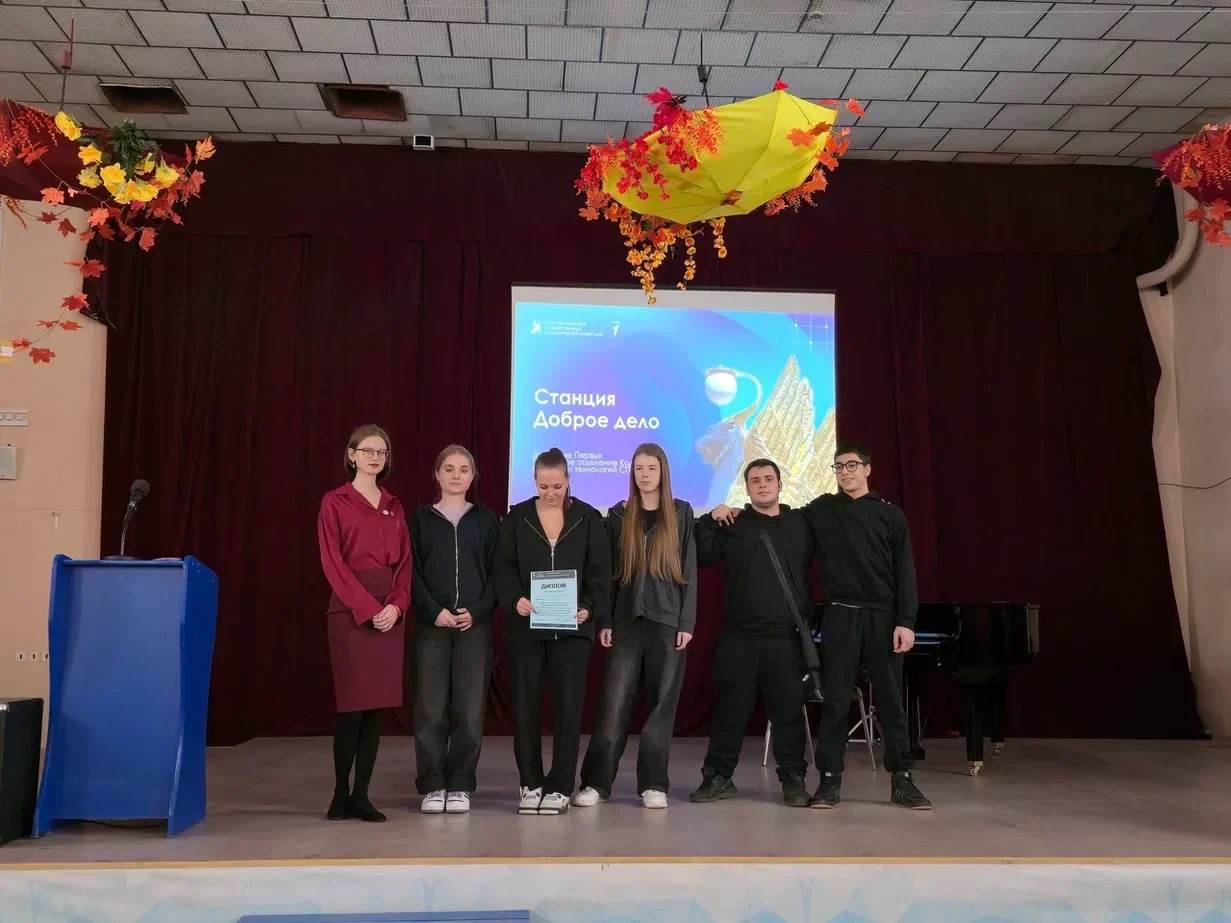 Международный день добровольца