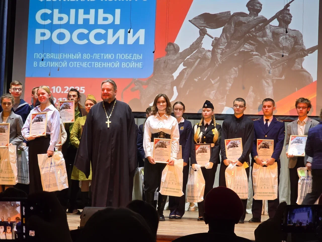 Лауреаты регионального патриотического фестиваля