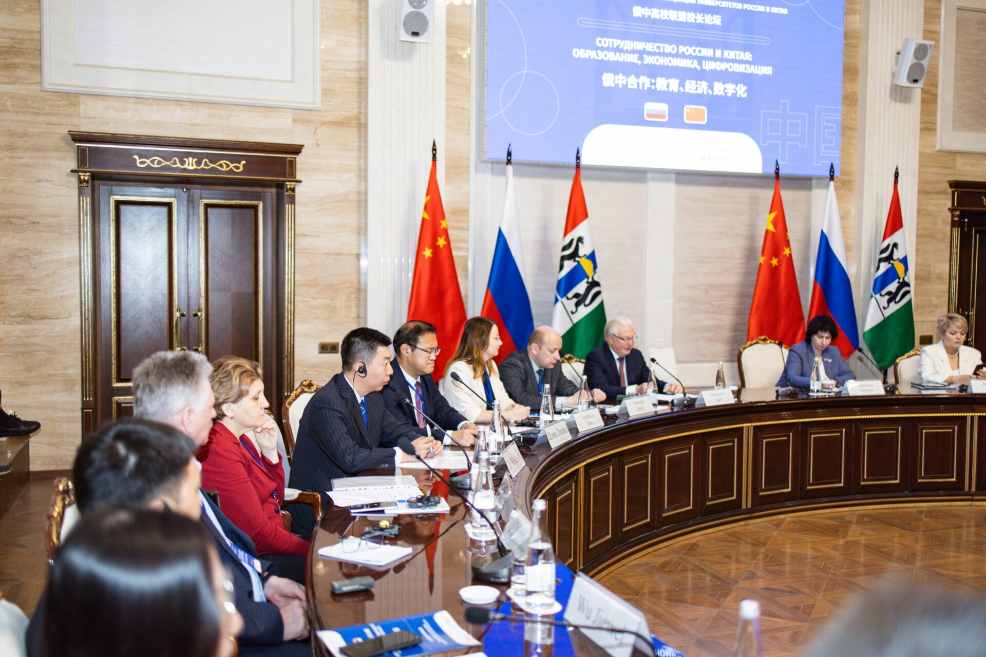 Образовательное партнерство России и Китая развивается на форуме в Новосибирске