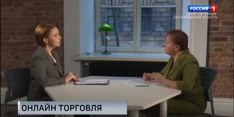 Елена Козьякова на ВГТРК «Вести» рассказала о маркетплейсах и электронной торговле