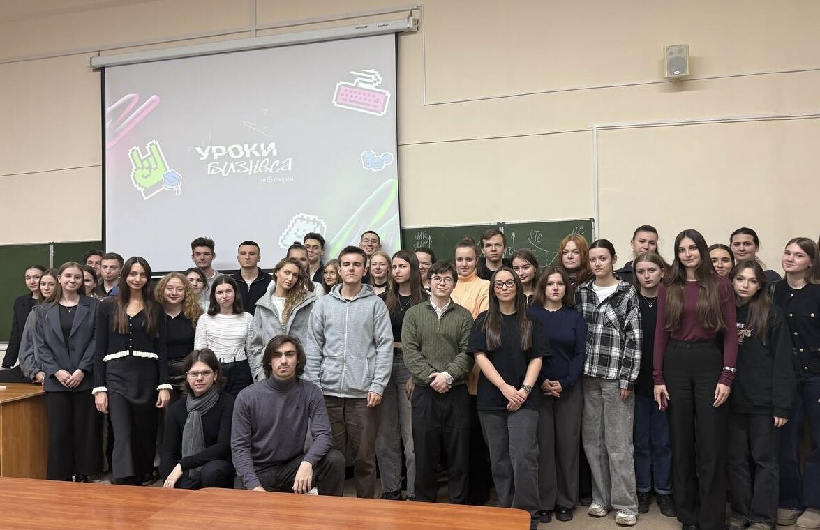 Гостевая лекция на&nbsp;тему «Применение финансовых технологий в&nbsp;банках»