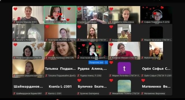 Конференция по вопросам художественного перевода «В Зеркале Затуманенном»