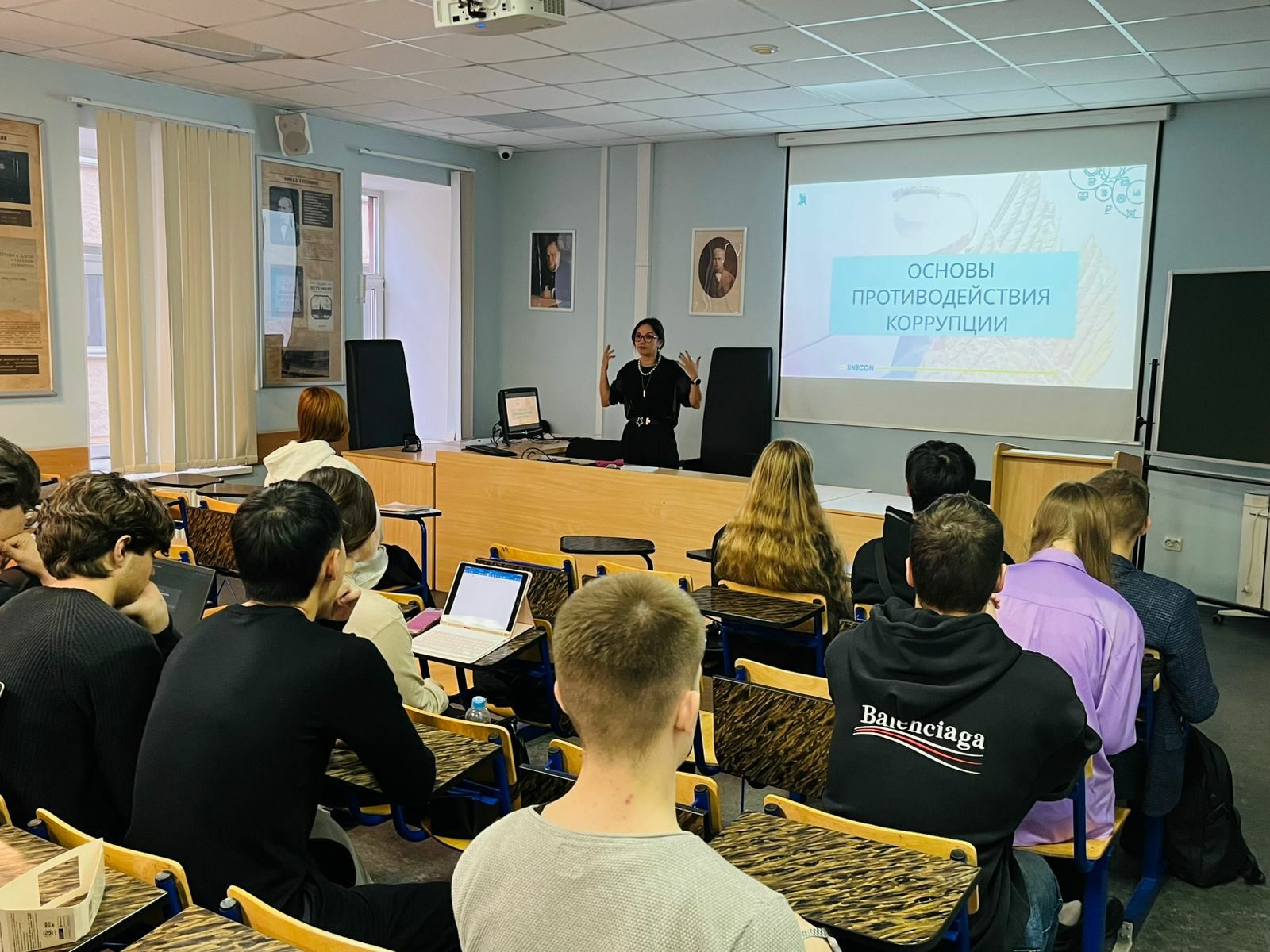 Для студентов провели мероприятие в рамках антикоррупционого просвещения 