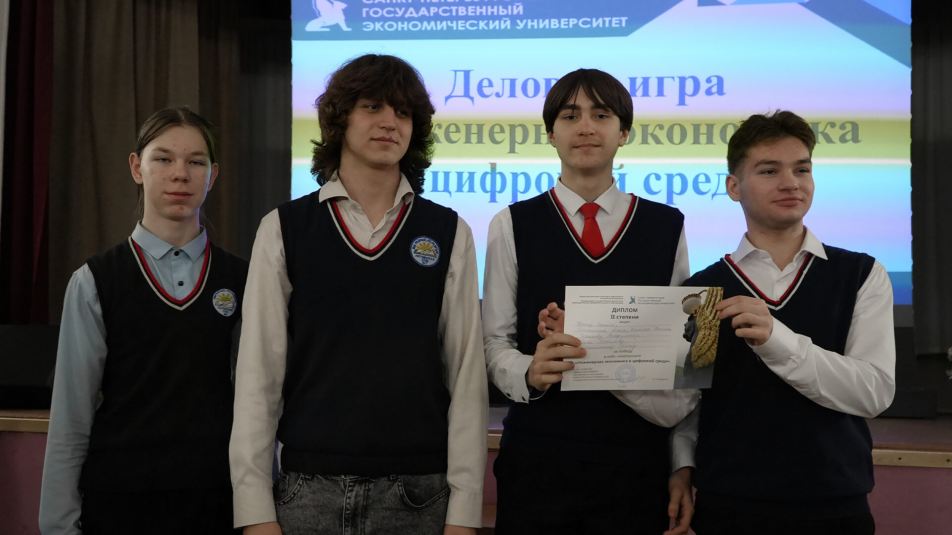 Кейс-чемпионат «Инженерная экономика в&nbsp;цифровой среде» провели для школьников Гатчины