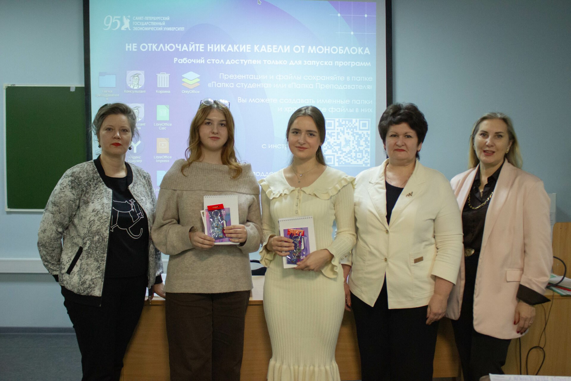 Студенческая научная конференция кафедры гостиничного и ресторанного бизнеса: итоги — зима 2025