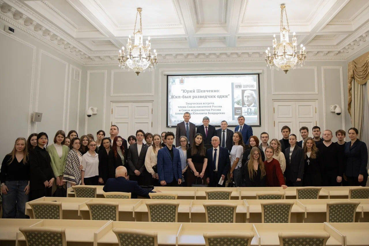 Творческая встреча с писателем Александром Бондаренко