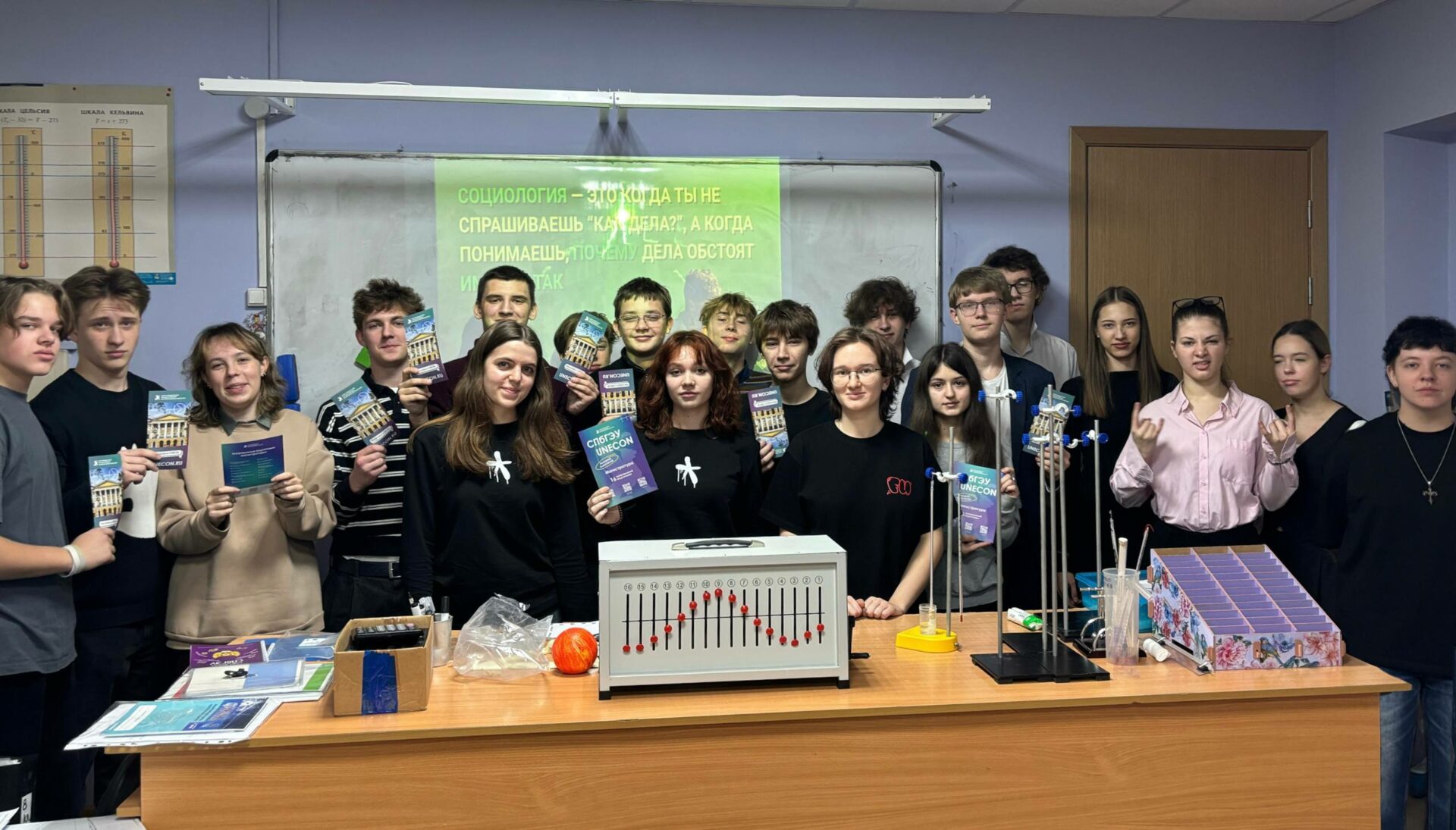 Школьников познакомили с&nbsp;направлением подготовки «Социология управления»