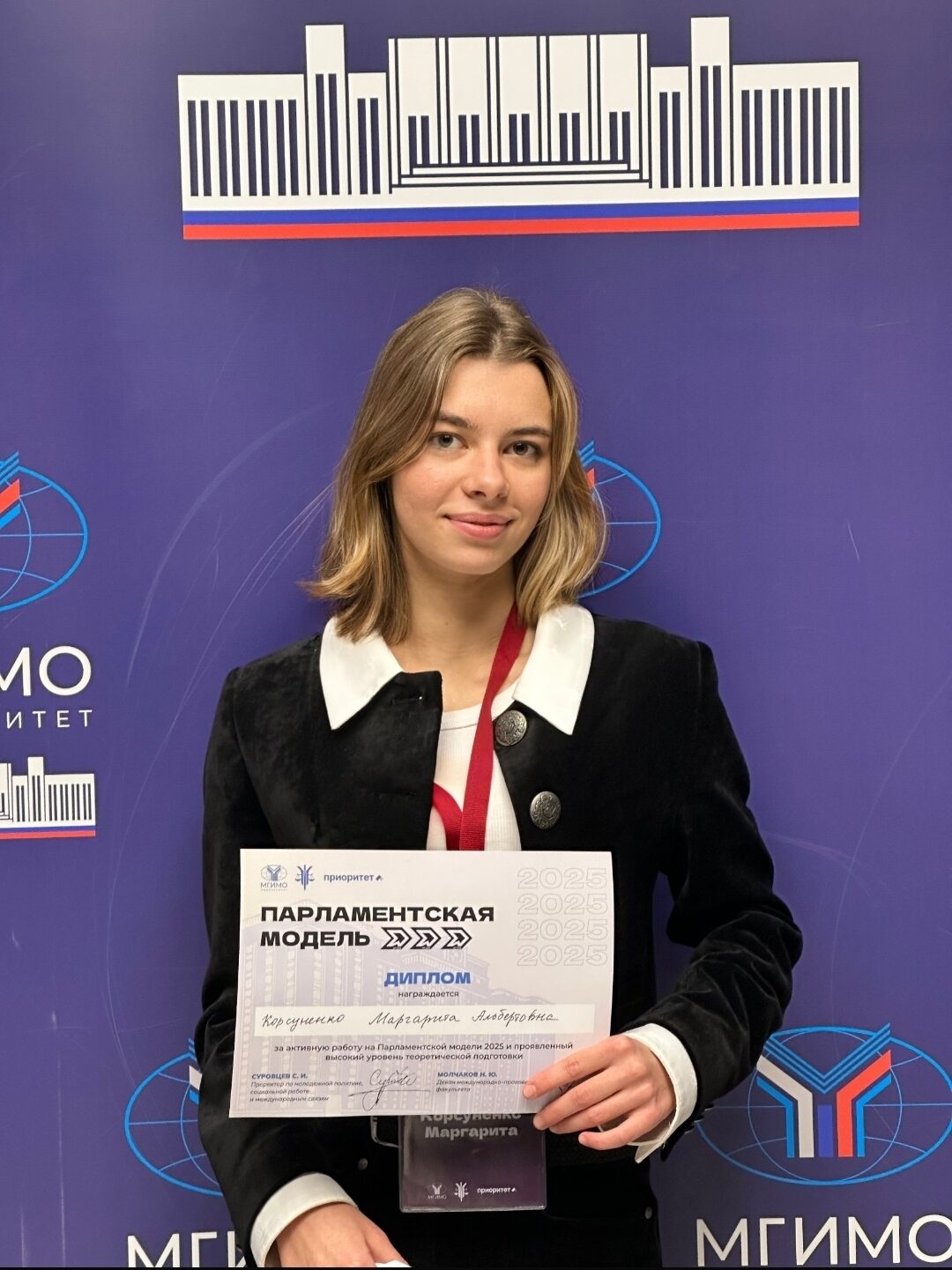 Победитель в&nbsp;номинации «Лучшая теоретическая подготовка» в&nbsp;Комитете по&nbsp;бюджету и&nbsp;налогам