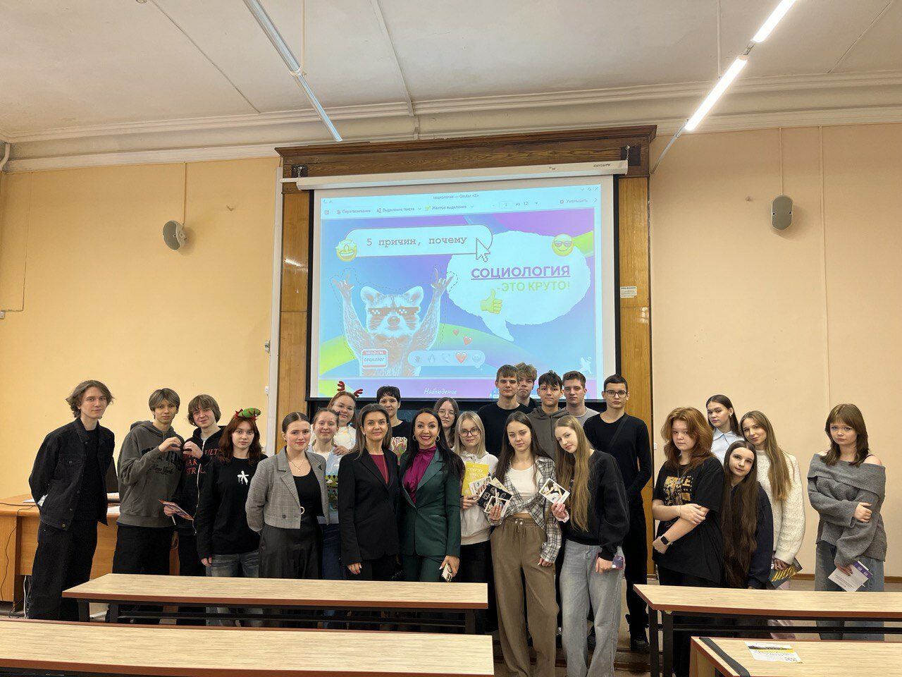 Профориентационное мероприятие для школьников из&nbsp;Вологды