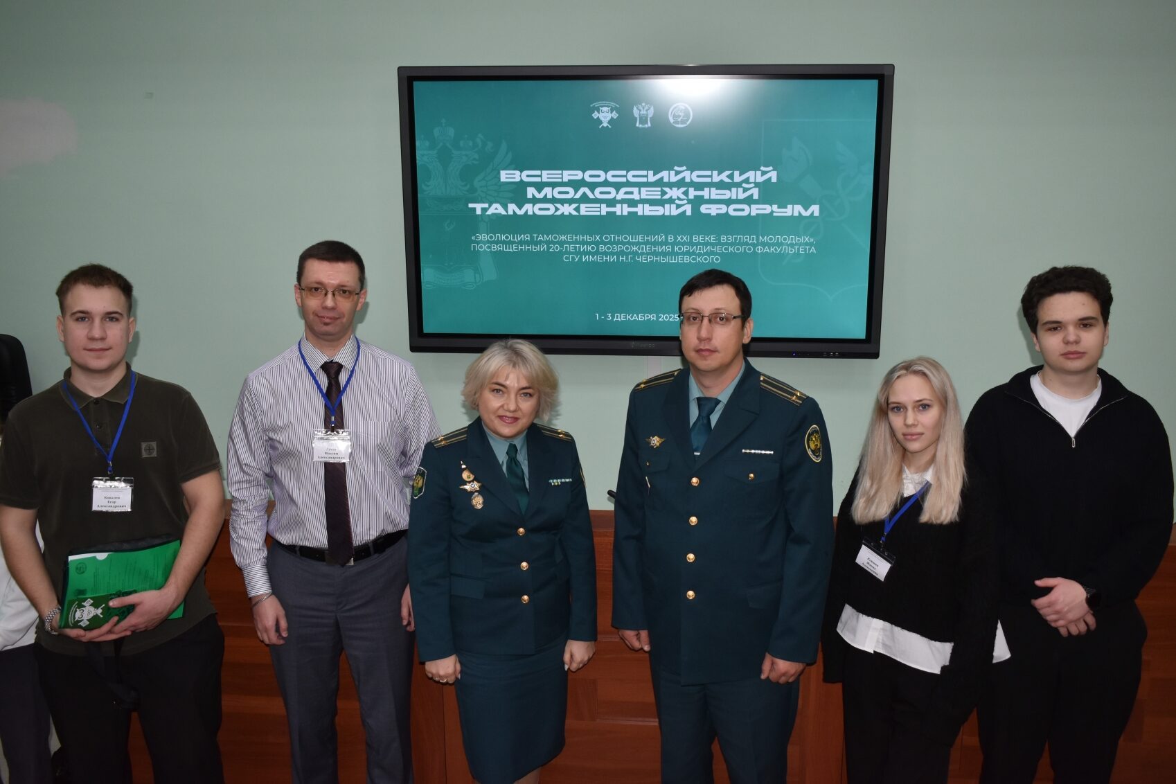 СПбГЭУ выступил на Всероссийском молодежном таможенном форуме