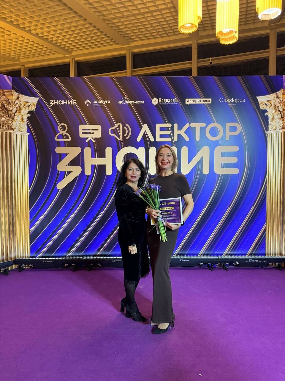 Всероссийский конкурс «Знание. Лектор»: наше участие