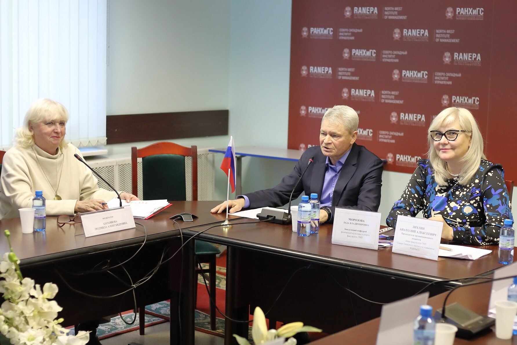 Конференция по&nbsp;физической культуре: наше участие