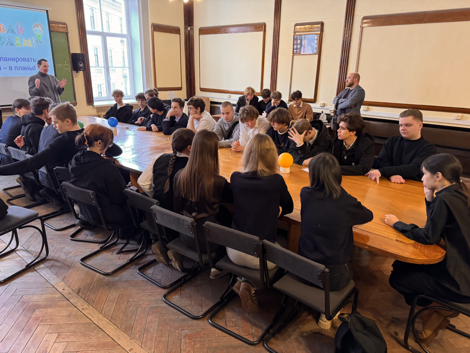Учащиеся гимназии приняли участие в&nbsp;финансовом брейн-ринге