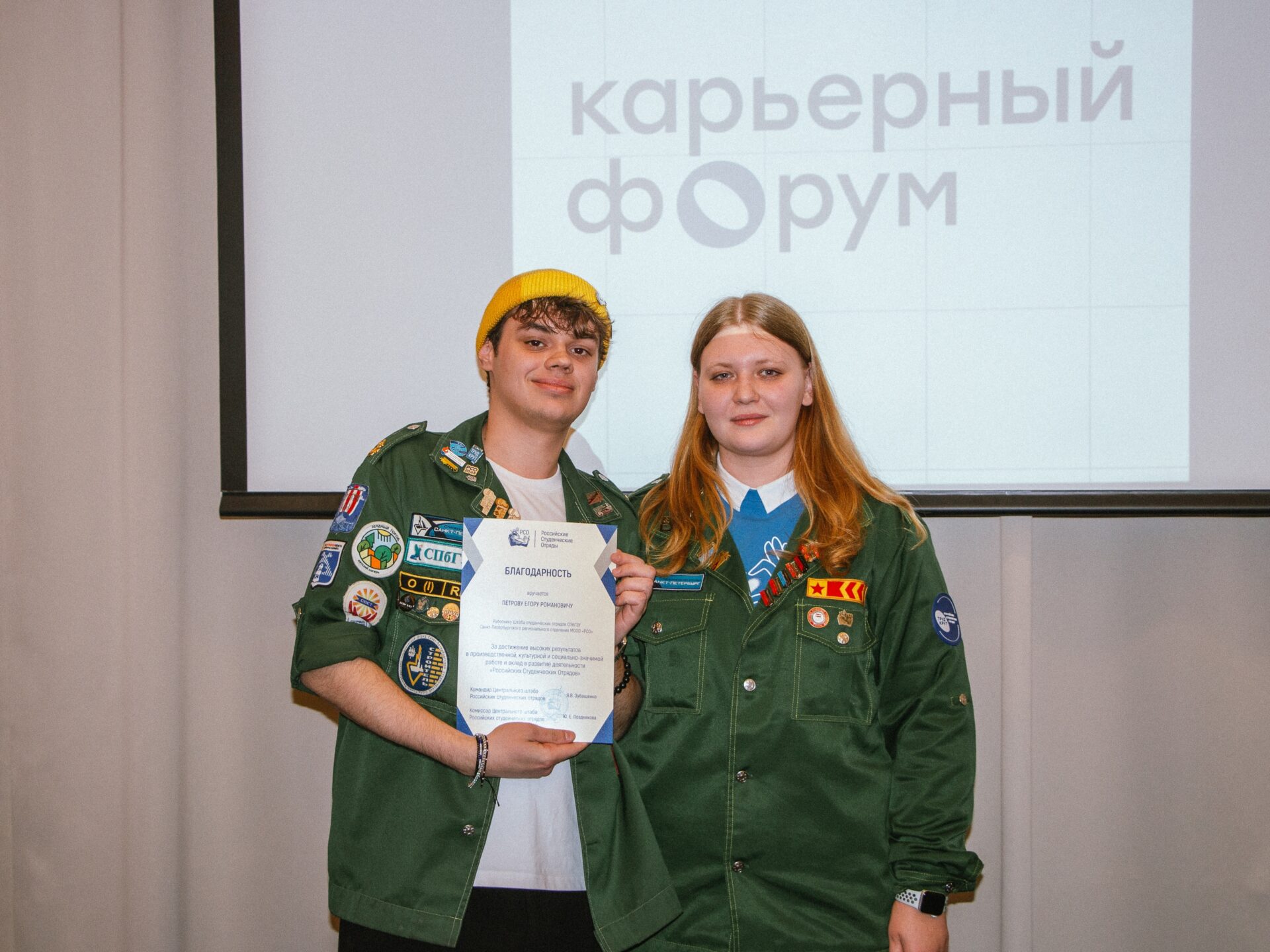 Студенты СПбГЭУ стали победителями на&nbsp;Форуме студенческих отрядов