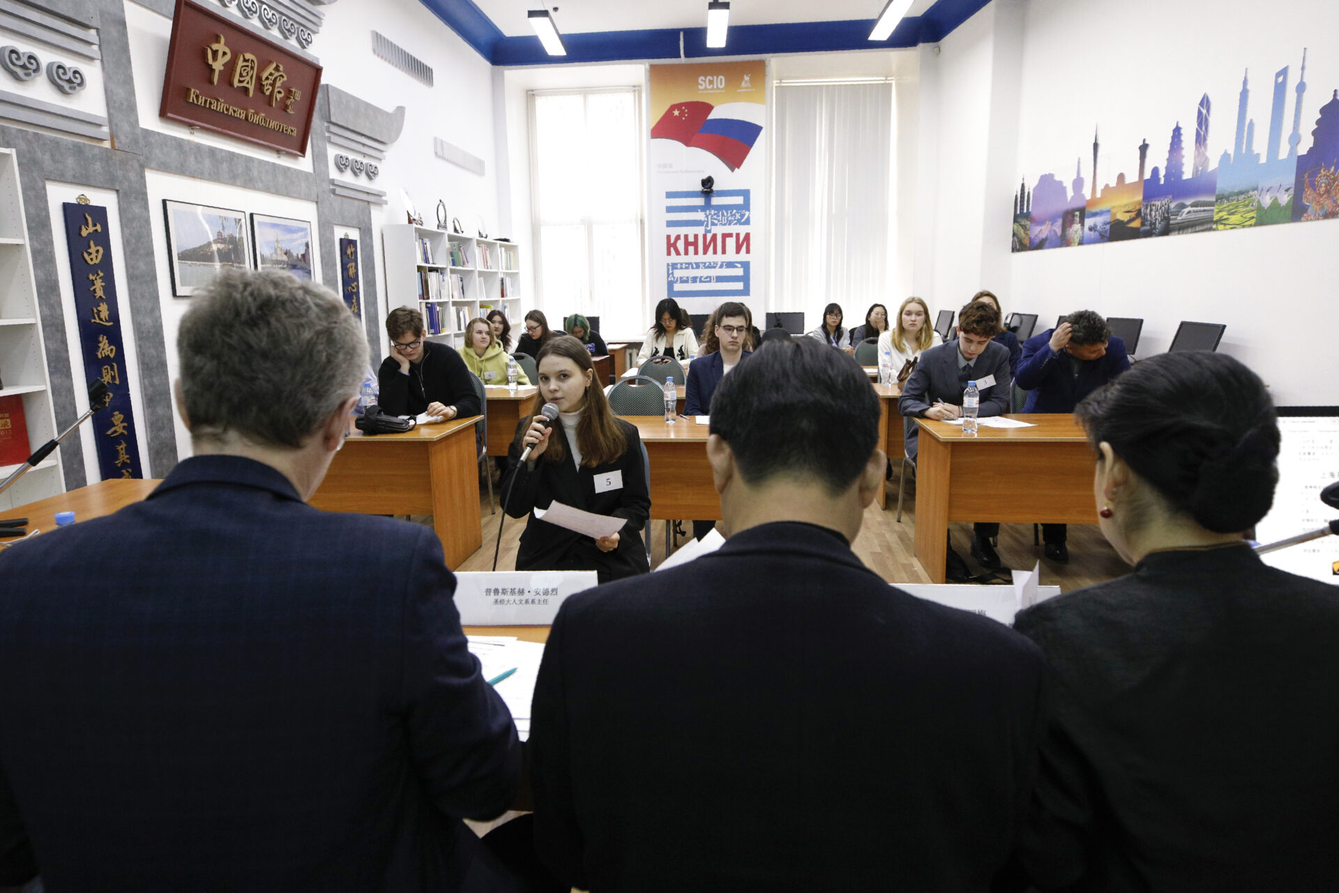 V&nbsp;Всероссийская межвузовская олимпиада по&nbsp;профессионально ориентированному китайскому языку