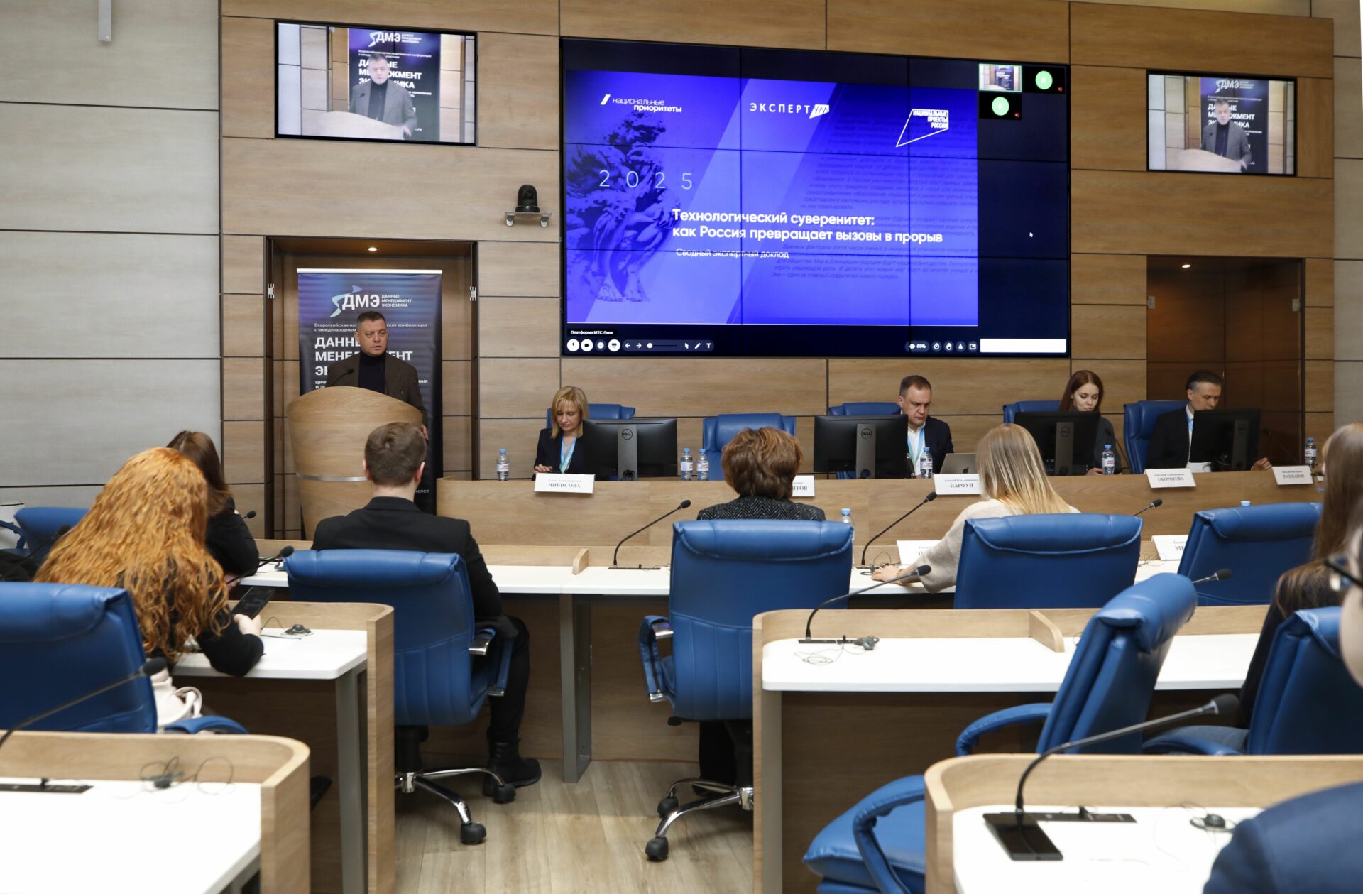 В&nbsp;СПбГЭУ обсудили цифровой суверенитет, возможности и&nbsp;этику ИИ, подготовку кадров для отрасли