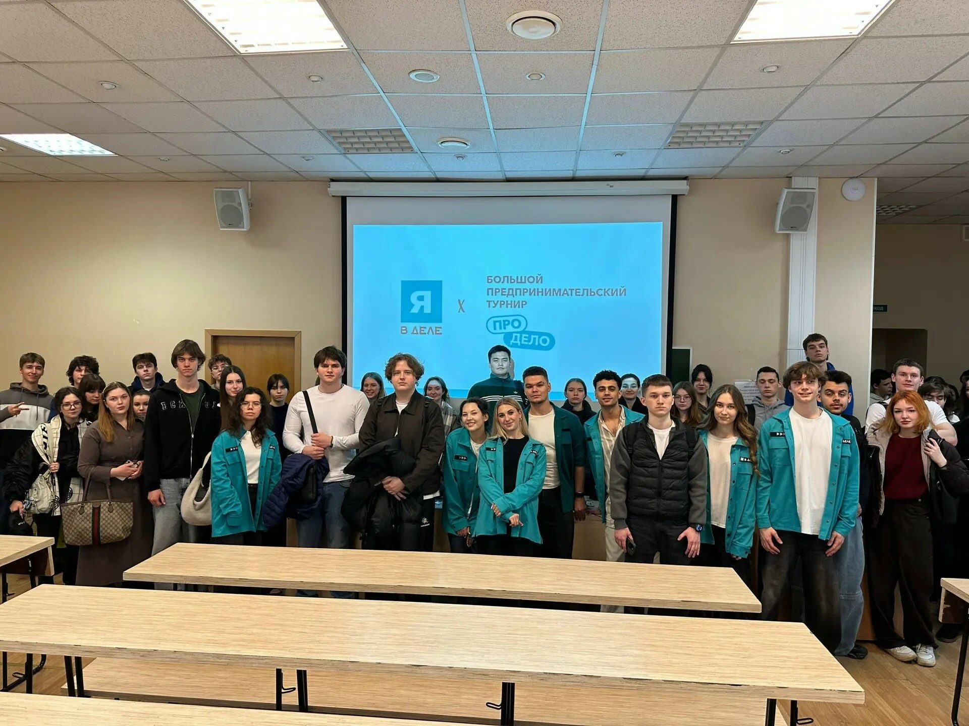 «Большое предпринимательский турнир» В&nbsp;СПбГЭУ