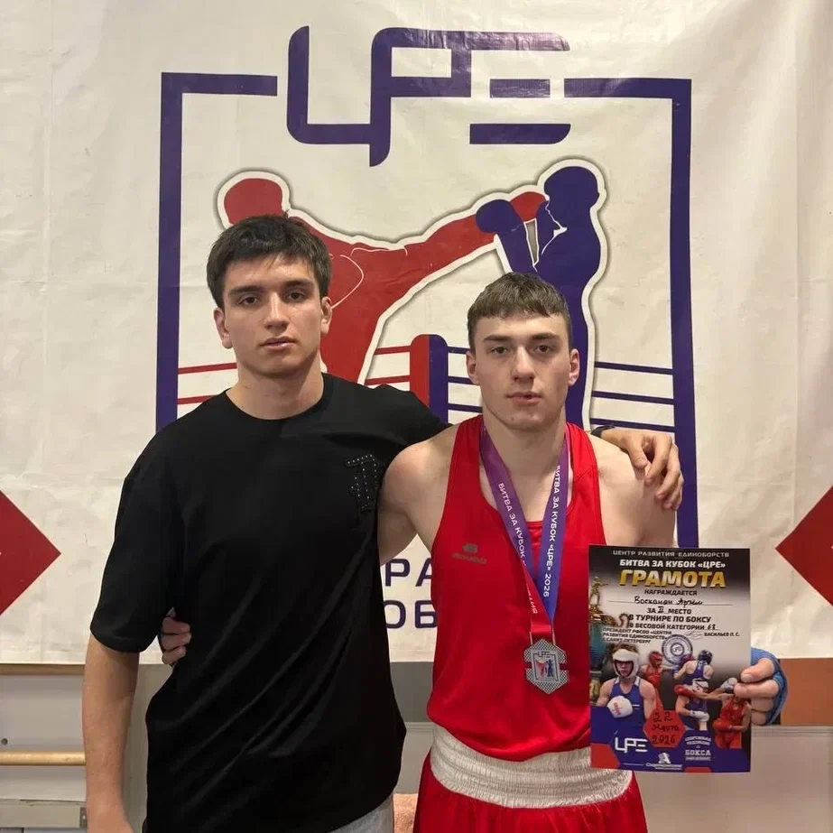 Призовое место в&nbsp;турнире по&nbsp;боксу