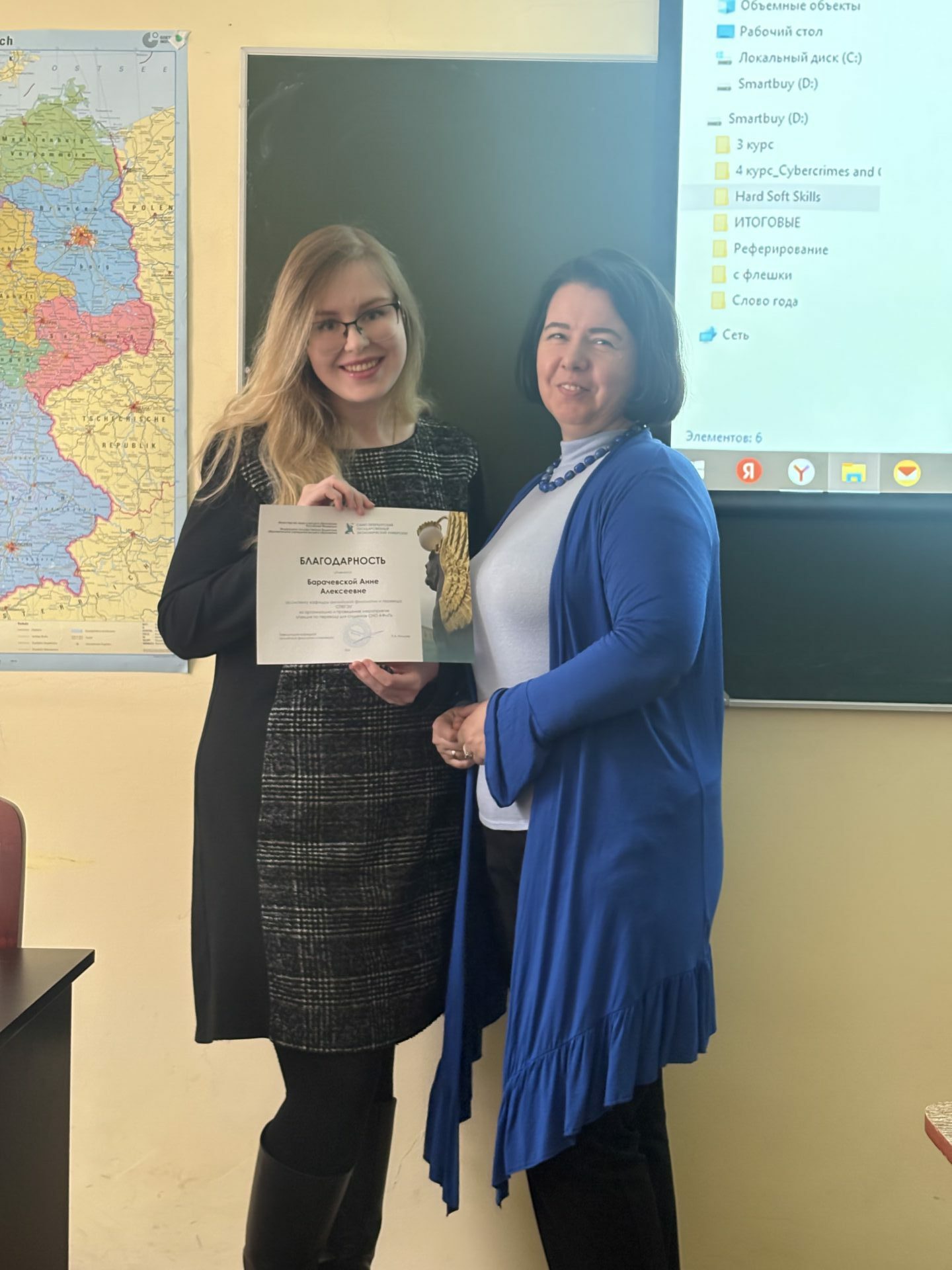 Лекция по&nbsp;переводу от&nbsp;Анны Барачевской