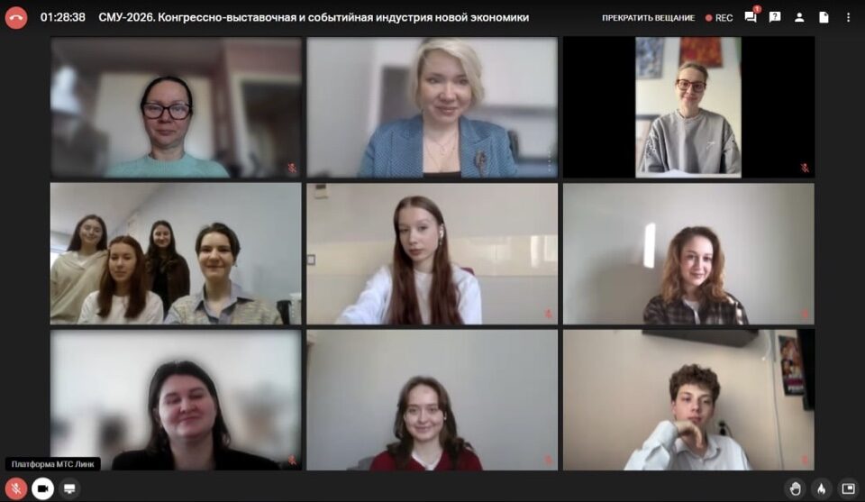 Секция «Конгрессно-выставочная и&nbsp;событийная индустрия новой экономики»