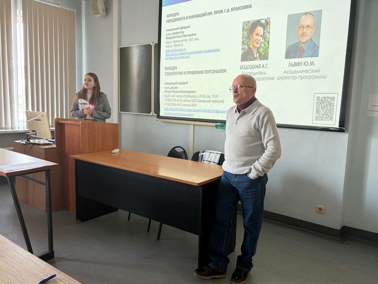 Кафедра менеджмента и&nbsp;инноваций представила программы магистратуры СПбГЭУ
