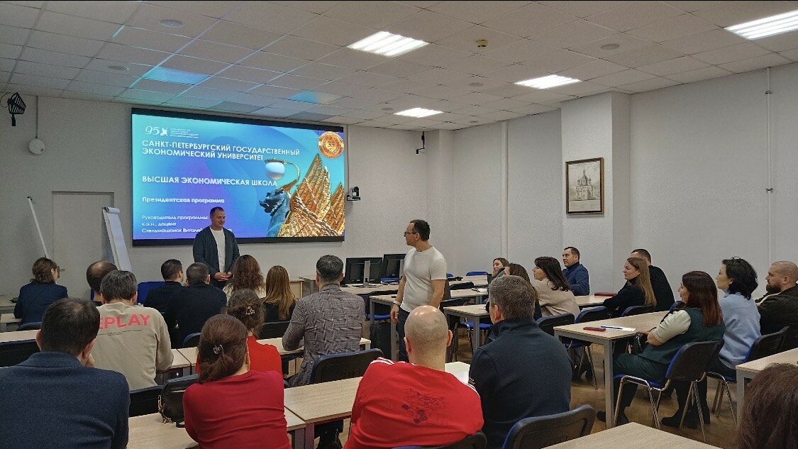 В&nbsp;ВЭШ СПбГЭУ прошел День открытых дверей Президентской программы